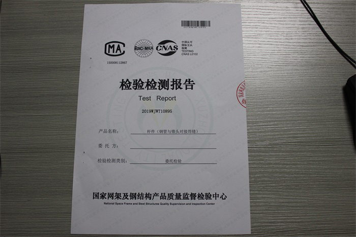 香港六资料大全