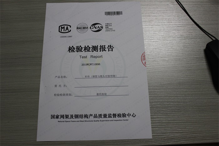 香港六资料大全